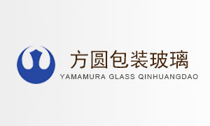 YAMAMURA GLASS QINHUANGDAO--秦皇島方圓玻璃包裝中、英、日三語網站